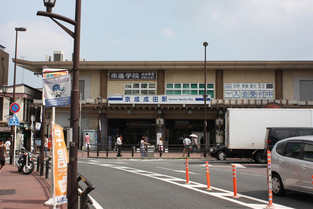 Center Hotel Narita1 Exterior photo